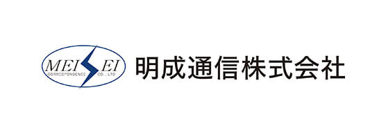 明成通信株式会社